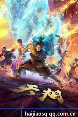 海角社区网址 APP