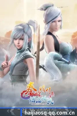 海角社区网址 APP